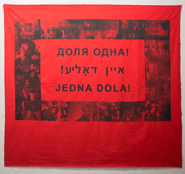 JEDNA DOLA