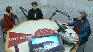 UA Radio